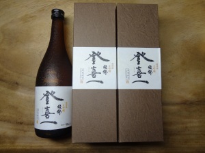 雲海酒造　登喜一