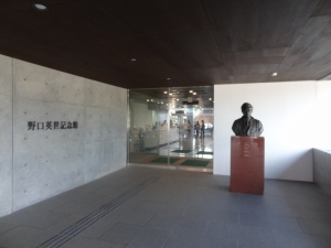 野口英世記念館