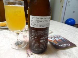 バイチェンビール　猪苗代